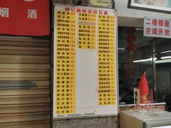 -银记肠粉店(北京路店)
