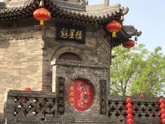 -大槐树寻根祭祖园