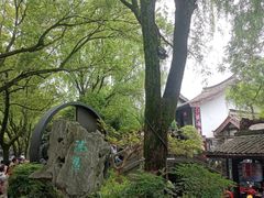 -绍兴鲁迅故里·沈园景区