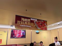 -海底捞火锅(旭辉MALL店)