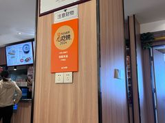 -向阳羊汤(千峰店)