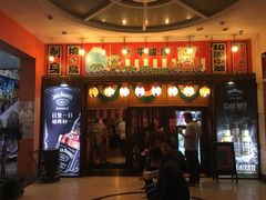 门面-平成屋·午肴夜酒(四川北路店)