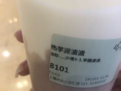 -喜茶(上海兴业太古汇店)