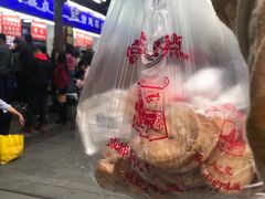 -宫廷糕点铺