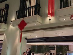 -许仙楼餐厅