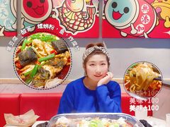 -彼酷哩活鱼现烤(新都汇店)