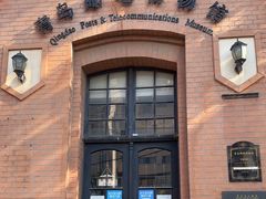 -青岛邮电博物馆