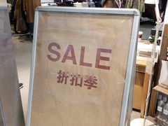 -MUJI无印良品(万象城店)