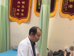 -南京君和堂中医门诊部