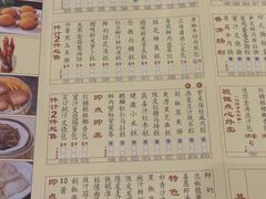 -凤凰楼酒家·粤宴点心(华强北店)