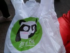 -六时安·熊猫张甜品店(东关街店)