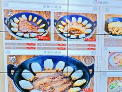 -古洼一锅鲜(开发区店)