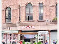 -南方迷宗大包(湖滨店)
