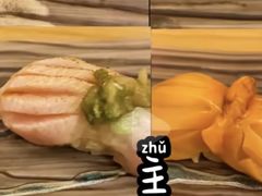 -鮨青(恒基名人购物中心店)