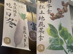 -滇铺子·云南特色菜·鲜花野菜季(东风东路c86店)