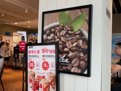 -肯德基(大桥北路店)
