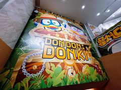 -DON DON DONKI(名珠城店)