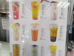 菜单-橘菓子·果茶专家(直通车店)
