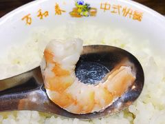 -万和春排骨砂锅米饭(湖北路店)