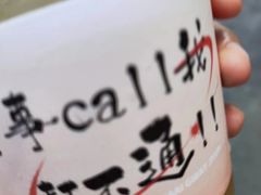 -大橘元自助回转火锅(天河新天地店)