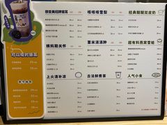 -炖物24章·顺时轻养茶(杭州保利时光里店)