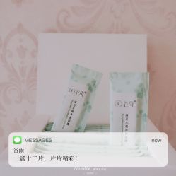 -谷雨官方旗舰店