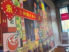 -永和大王(茉莉上新·共和新路店)