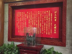 -全聚德(前门店)