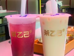 -丰茂烤串(全国首店)
