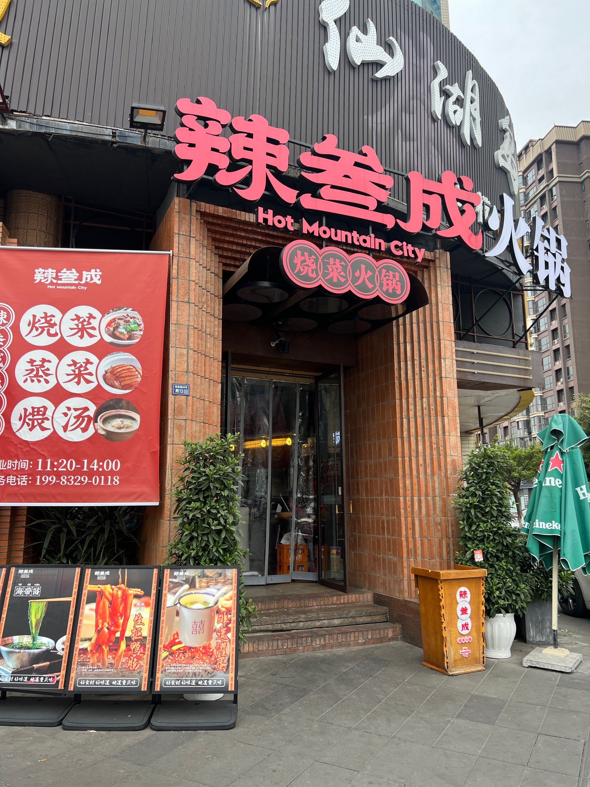 —辣叁成❌第一次看到这样反向宣传自己的🙅