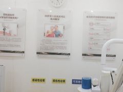 -聊城口腔医院