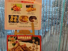 -御满江海鲜酒家(洛溪新城店)