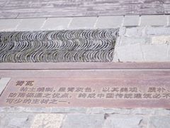 -徐家汇源景区-衡山坊