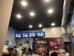 -小龙丫麻辣拌(抚顺万达广场店)