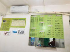 菜单-老周记顺德双皮奶