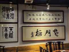 -老门框爆肚涮肉(方庄店)