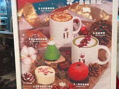 -StayReal Cafe(长宁来福士广场东八区店)