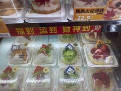 -味多美蛋糕(朝新嘉园店)