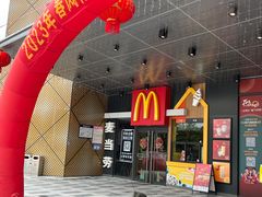 -麦当劳(城东万达广场店)