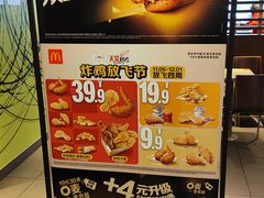 -麦当劳(双榆树店)