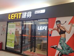 -乐刻运动健身(锦绣乐购店)