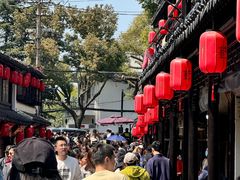 -沈记青团