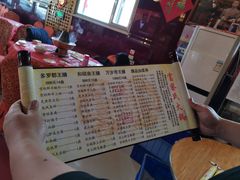 -富察氏乌拉满族火锅(乌拉街店)