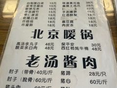 -鼎香润(德胜门内店)