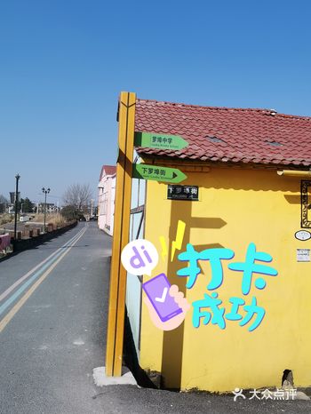 金华罗埠马卡龙小镇，云夕水岸