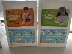 -爸爸糖手工吐司(天津大沽南路店)