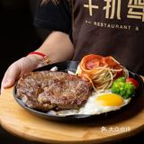 东莞美食|牛扒驾到品质牛扒鲜嫩飚汁一口让你惊叹😍