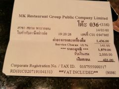 账单-Mk 泰式自助火锅