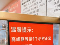 -晓靖轩烧烤(沙河风情店)