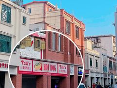 -Eckl’s爱氏热狗(猫街店)